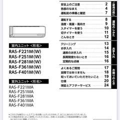 ⭐︎東芝　エアコン　6畳用⭐︎の画像