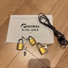 置き型宅配ボックス　カバポストの画像