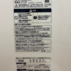 TOTO ウォシュレット TCF6541AS1 2023年製 ホワイトの画像