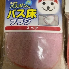 バス床ブラシ　ユニットバスボンくん　5個セットの画像