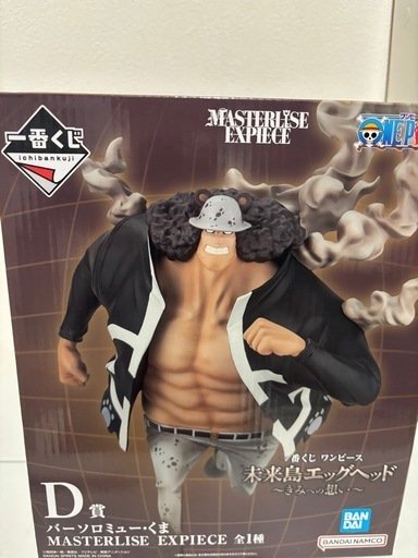 ワンピース フィギュア 26体 まとめ売り 新品 一番くじ アミューズメント ワンピース一番くじ (Y.Z) おもろまちのフィギュアの中古