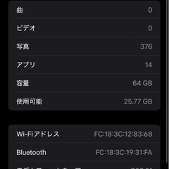 値下げしました！iPhoneXR64GBの画像