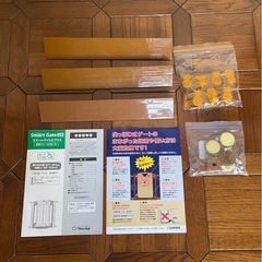 ベビーゲート　スマートゲートの画像