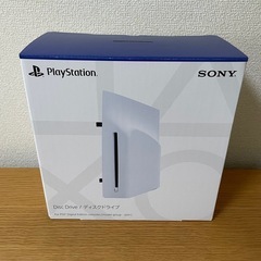 PS5 ディスクドライブセットの画像