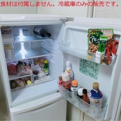 冷蔵庫の画像