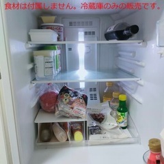 冷蔵庫の画像