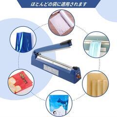新品未使用　軽量　卓上シーラー　圧着部20cm　  フードシーラー　インパルスシーラー 溶着式 温度 ８段階調整　様々な材質を圧着できますの画像