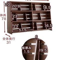 LOWYA 本棚の画像