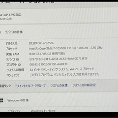 LAVIE A2365/CAB i7 -10510U 8GB 512GB SSDの画像