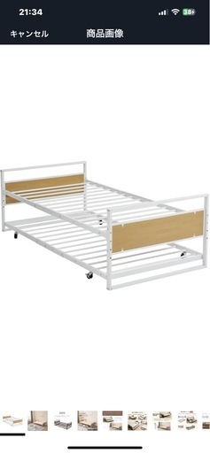 収納式２段ベッド