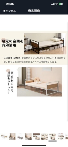 収納式２段ベッド