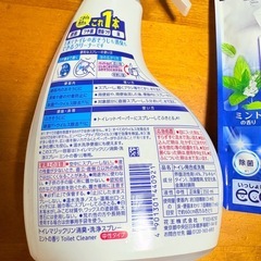 トイレ 洗剤 マジックリン 掃除の画像