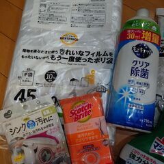 キッチン用品の画像