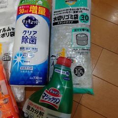 キッチン用品の画像
