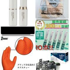 10点　まとめ売り④の画像