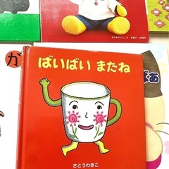 0〜2歳向け 絵本 24冊セット（だるまさん・しまじろう他）の画像