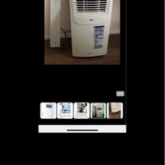 スポットクーラー　値下げ不可の画像