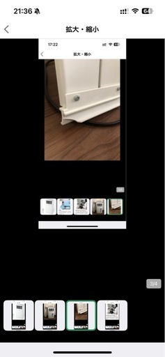 スポットクーラー 値下げ不可