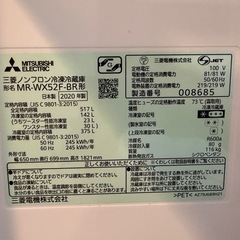 冷蔵庫の画像