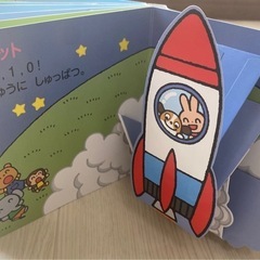 【幼児向け】飛び出す絵本4冊の画像