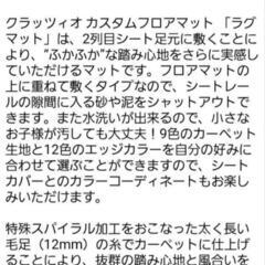アルファード 30系 8人乗り 2列目 フロアマットの画像