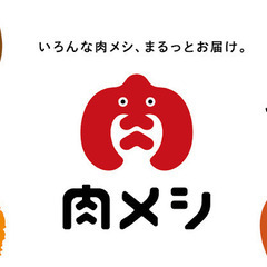 弁当食べて感想聞かせて！！！