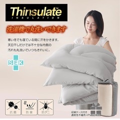 シンサレート 掛け布団 セミダブル 防ダニ 抗菌防臭 170x210cm グレーの画像
