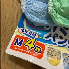 水遊びパンツ　の画像