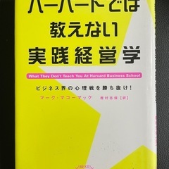 【条件あり無料】　書籍　本　テキスト本　マンション管理士　会計　経営者本の画像