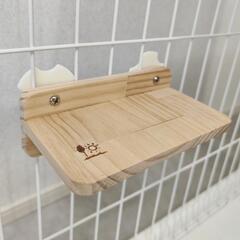 【未使用】三晃商会 リラックステージS J11
SANKO デグー モモンガ 小動物 子猫 キャットケージのステップ 木製の画像