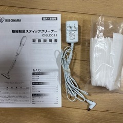 アイリスオーヤマ　コードレス掃除機　極細軽量スティッククリーナー　IC-SLDC11
の画像