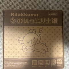 お譲り決まりました。の画像