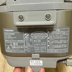 toshiba Rc-6XDの画像