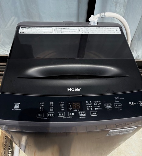 2024年製】HAIER 全自動洗濯機5.5kg (今井奈美恵) 大佐倉の生活
