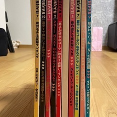 2010年〜2011年　Seventeenお譲りします！の画像