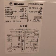 穴無し洗濯槽全自動車洗濯機の画像