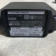 Wi-FiルーターBUFFALOの画像