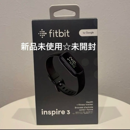 【新品未使用／未開封】Google fitbit inspire3 ブラック