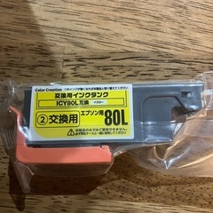 エプソン用IC6CL80L互換インクカートリッジの画像