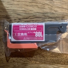 エプソン用IC6CL80L互換インクカートリッジの画像