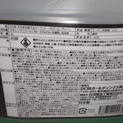 バイク用 4サイクルエンジンオイルとクーラント液の画像