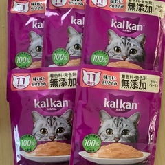 カルカン パウチ【高齢猫用】20袋の画像