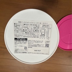 たべっ子どうぶつ　3Dバケツ　空箱の画像