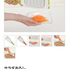 調理器具　すりおろし　無料の画像