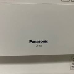 食洗機 パナソニック NP-TH3の画像