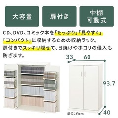 本棚 扉付きの画像
