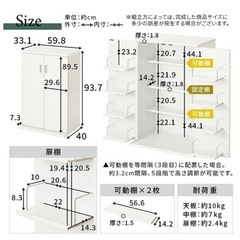 本棚 扉付きの画像