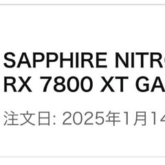 RADEON SAPPHIRE NITRO＋ RX7800XT 16GBの画像