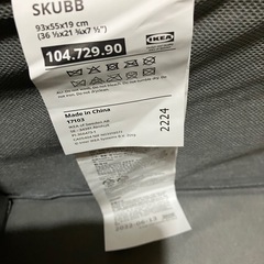 SKUBB スクッブ　収納ケースセットの画像