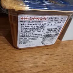 ⚠️値下げ⚠️少々値引き🉑⚠️ツナフレーク7袋&がんこやのこうじ味噌(未開封)の画像